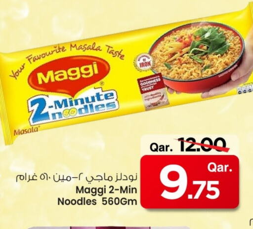 فريشلي نودلز available at مارك & سيف in قطر - الوكرة
