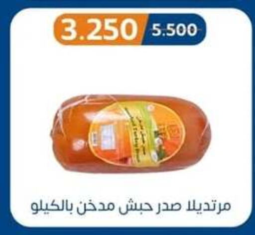 available at Eshbelia Co-operative Society in Kuwait - Kuwait City