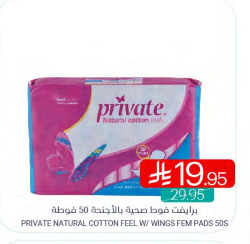 Feminine Hygiene in Muntazah Markets, Saudi Arabia Offers - Saudi Arabia available at Muntazah Markets in KSA, Saudi Arabia, Saudi - Saihat