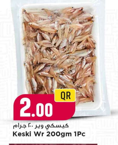 available at Marza Hypermarket in Qatar - Doha
