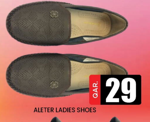 available at دوحة ستوب انح شوب هايبرماركت in قطر - الوكرة