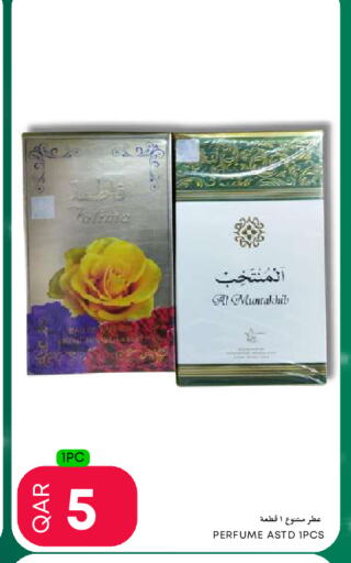 available at عالم الأغدية in قطر - الشمال