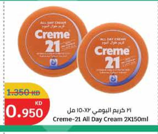 كريم 21 كريم للوجه available at سيتي هايبرماركت in الكويت - محافظة الجهراء