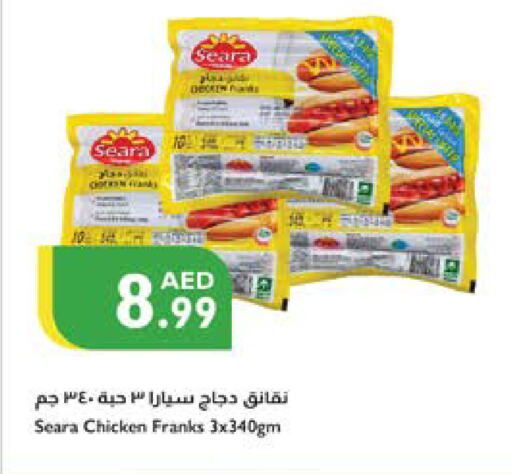 سيارا نقانق الدجاج available at إسطنبول سوبرماركت in الإمارات العربية المتحدة , الامارات - أبو ظبي