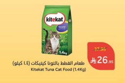 Pets in Hyper Panda, Saudi Arabia Offers - Saudi Arabia available at Hyper Panda in KSA, Saudi Arabia, Saudi - Mahayil