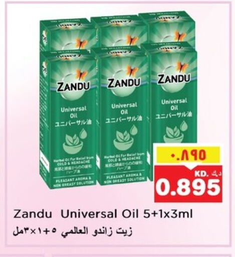 available at Nesto Hypermarkets in Kuwait - Kuwait City