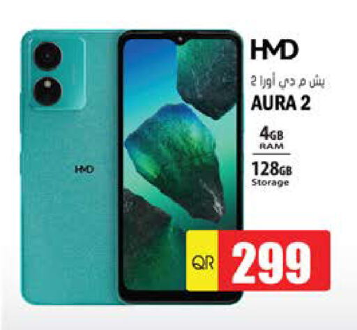 available at Grand Hypermarket in Qatar - Al-Shahaniya