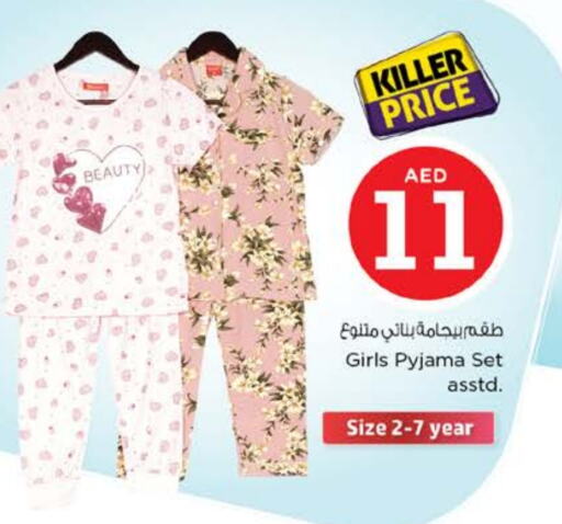 available at Nesto Hypermarket in UAE - Sharjah / Ajman
