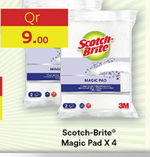 available at Carrefour in Qatar - Al Shamal