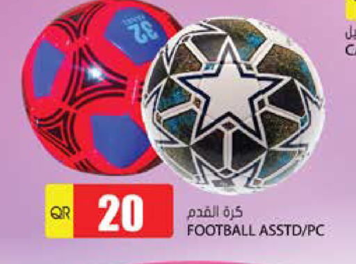 available at جراند هايبرماركت in قطر - الريان