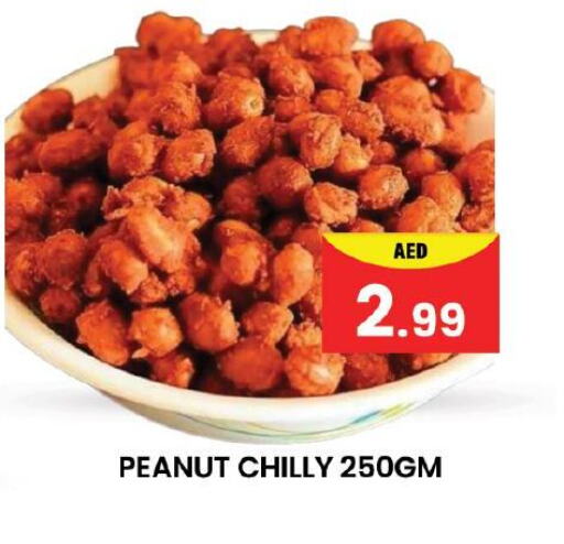 available at Mubarak Hypermarket Sharjah in UAE - Sharjah / Ajman