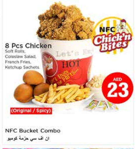 available at Nesto Hypermarket in UAE - Sharjah / Ajman