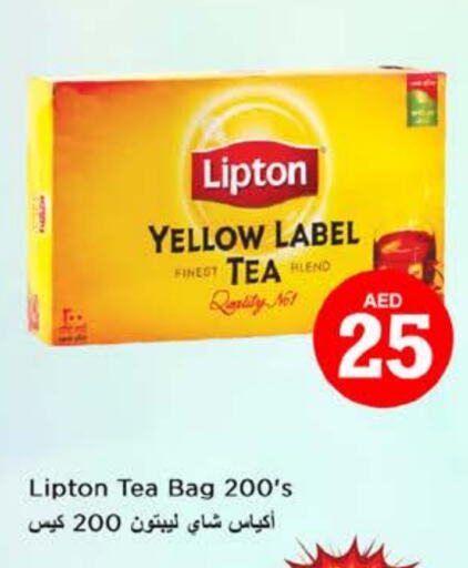 Lipton Tea Bags available at Nesto Hypermarket in UAE - Fujairah