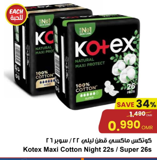 KOTEX available at Sultan Center  in Oman - Muscat