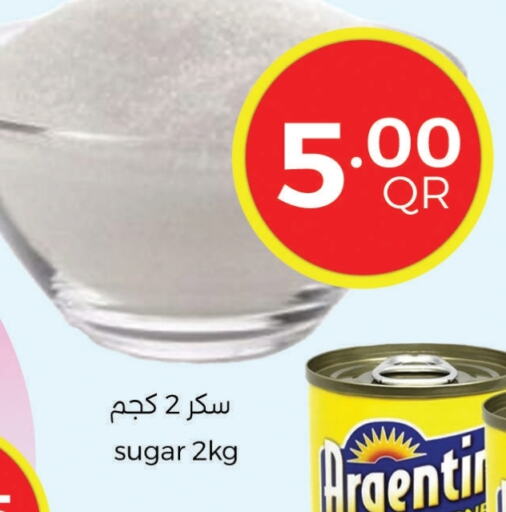 available at Ahla Mart in Qatar - Al Wakra
