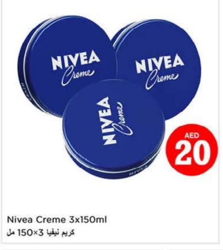 Nivea Face Cream available at Nesto Hypermarket in UAE - Al Ain
