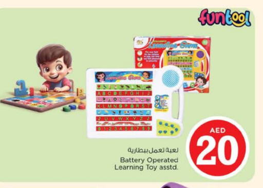 available at Nesto Hypermarket in UAE - Sharjah / Ajman