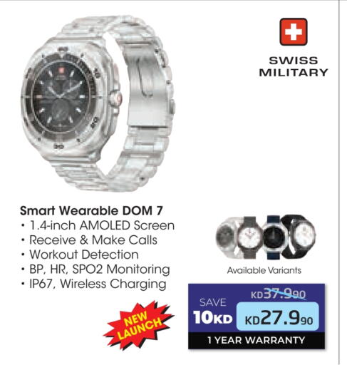 available at Lulu Hypermarket  in Kuwait - Ahmadi Governorate
