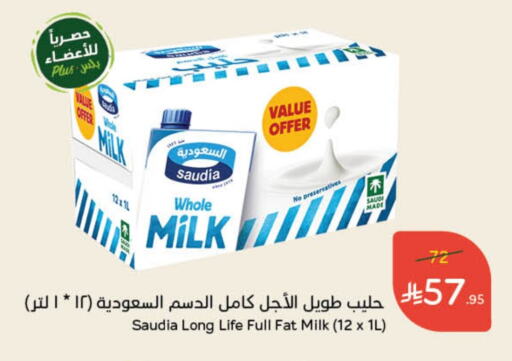 Milk & Laban in Hyper Panda, Saudi Arabia Offers - Saudi Arabia SAUDIA Long Life / UHT Milk available at Hyper Panda in KSA, Saudi Arabia, Saudi - Al Majmaah