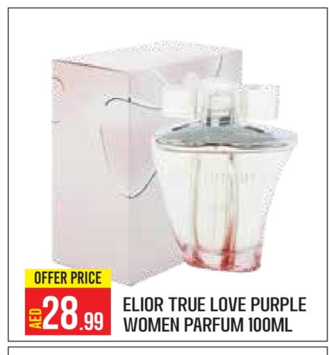available at سنابل بني ياس in الإمارات العربية المتحدة , الامارات - أبو ظبي