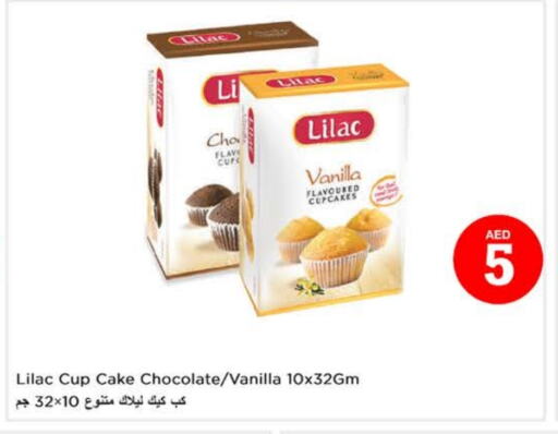 الكيك والمعجنات in لاست تشانس, UAE Offers - الإمارات العربية المتحدة Vanilla available at لاست تشانس in الإمارات العربية المتحدة , الامارات - ٱلْفُجَيْرَة
