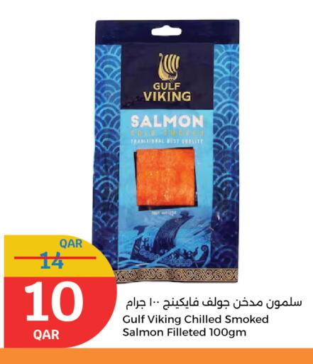 الأطعمة المجمدة in سيتي هايبرماركت, قطر Offers - قطر available at سيتي هايبرماركت in قطر - الخور