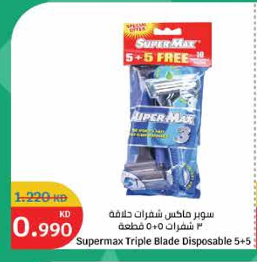 Razor available at City Hypermarket in Kuwait - Kuwait City