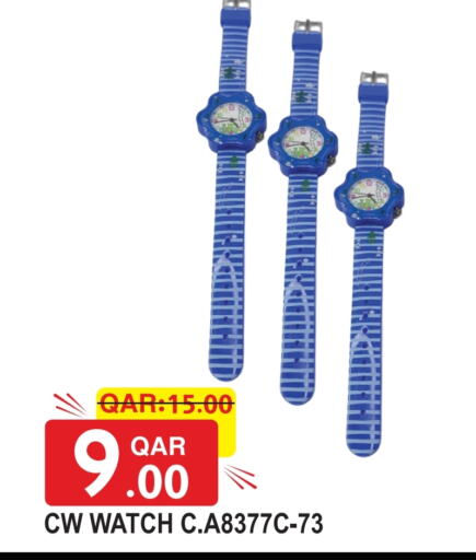 available at Rambo Mart in Qatar - Umm Salal