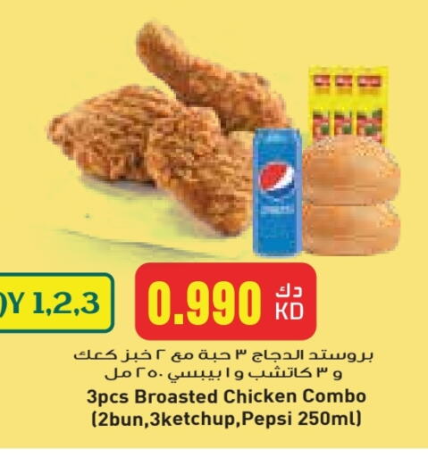 available at Grand Costo in Kuwait - Kuwait City