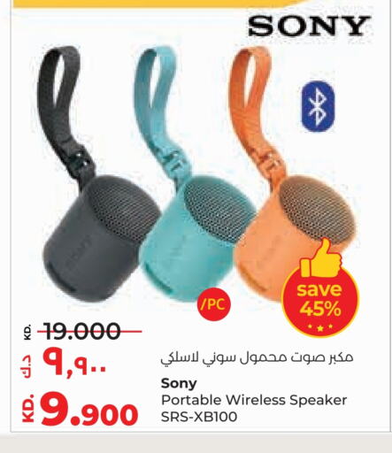 SONY Speaker available at Lulu Hypermarket  in Kuwait - Ahmadi Governorate