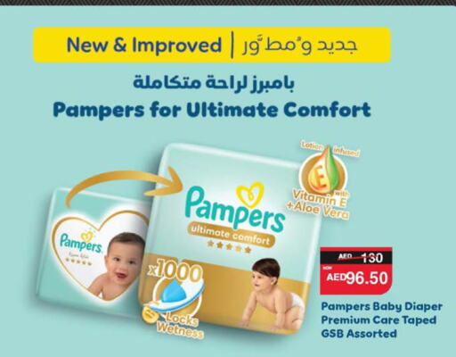 Pampers available at SPAR Hyper Market  in UAE - Al Ain