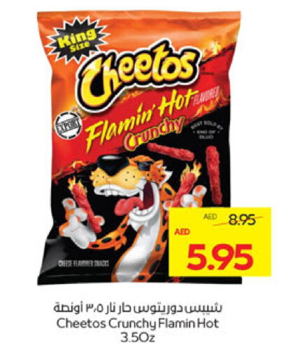 available at أدكووب in الإمارات العربية المتحدة , الامارات - ٱلْعَيْن‎