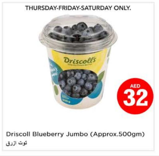 Berries available at Nesto Hypermarket in UAE - Dubai