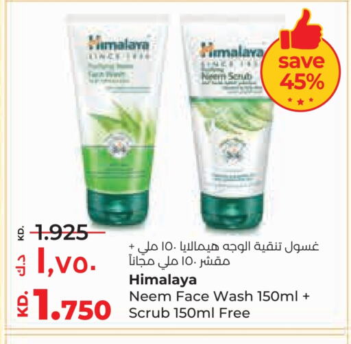 HIMALAYA Face Wash available at Lulu Hypermarket  in Kuwait - Jahra Governorate