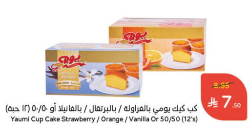 Strawberry Orange Vanilla available at Hyper Panda in KSA, Saudi Arabia, Saudi - Ar Rass