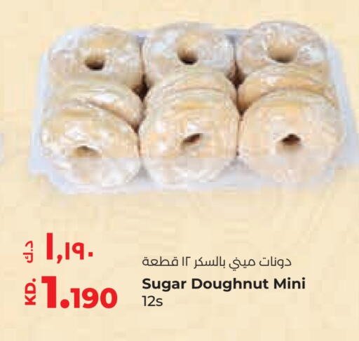available at Lulu Hypermarket  in Kuwait - Jahra Governorate