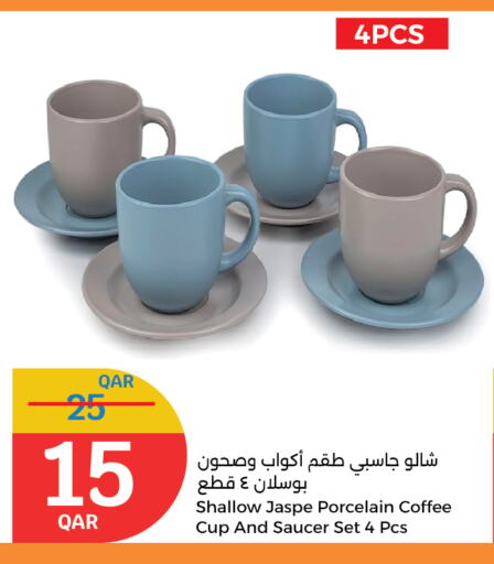 available at City Hypermarket in Qatar - Doha