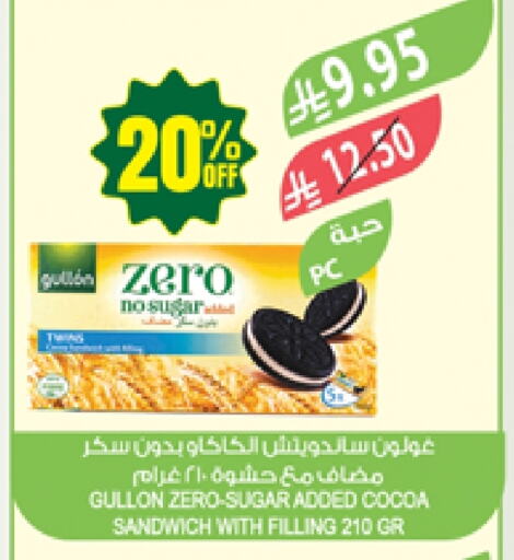 available at Farm  in KSA, Saudi Arabia, Saudi - Abha