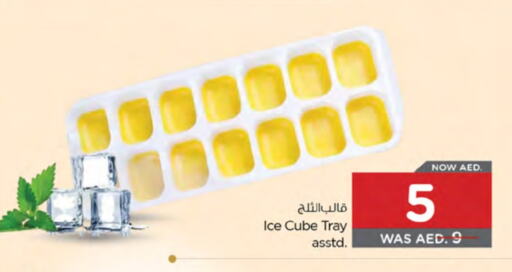 available at Nesto Hypermarket in UAE - Al Ain