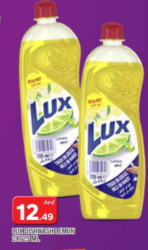 LUX available at AL MADINA in UAE - Sharjah / Ajman