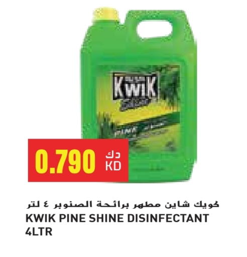 تنظيف in جراند كوستو, الكويت Offers - الكويت كويك مطهر available at جراند كوستو in الكويت - مدينة الكويت