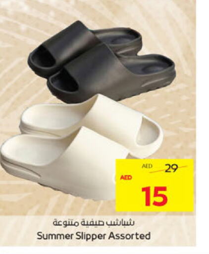 available at ADCOOP in UAE - Al Ain