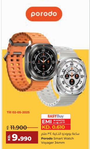 available at Lulu Hypermarket  in Kuwait - Ahmadi Governorate
