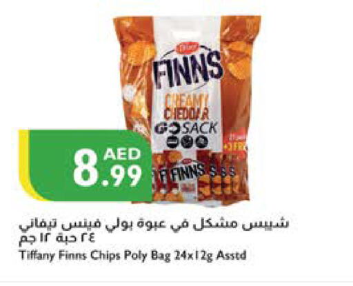 available at إسطنبول سوبرماركت in الإمارات العربية المتحدة , الامارات - ٱلْعَيْن‎
