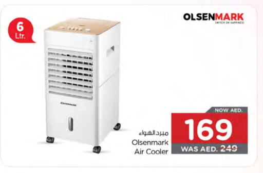 أولسنمارك مبرد الهواء available at نستو هايبرماركت in الإمارات العربية المتحدة , الامارات - الشارقة / عجمان