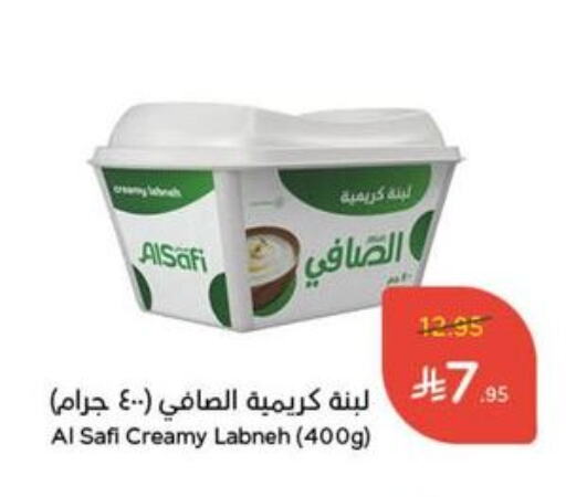 Yogurt & Labneh in Hyper Panda, Saudi Arabia Offers - Saudi Arabia AL SAFI Labneh available at Hyper Panda in KSA, Saudi Arabia, Saudi - Mahayil