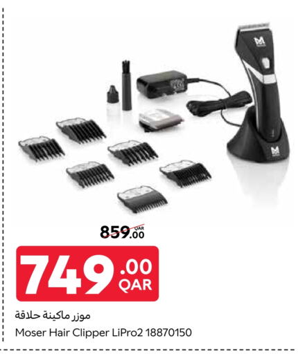 available at كارفور in قطر - الوكرة