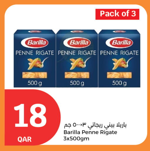 قودي بيني available at سيتي هايبرماركت in قطر - الوكرة