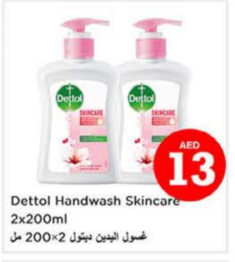 ديتول available at نستو هايبرماركت in الإمارات العربية المتحدة , الامارات - دبي