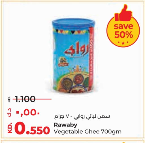 Vegetable Ghee available at Lulu Hypermarket  in Kuwait - Ahmadi Governorate